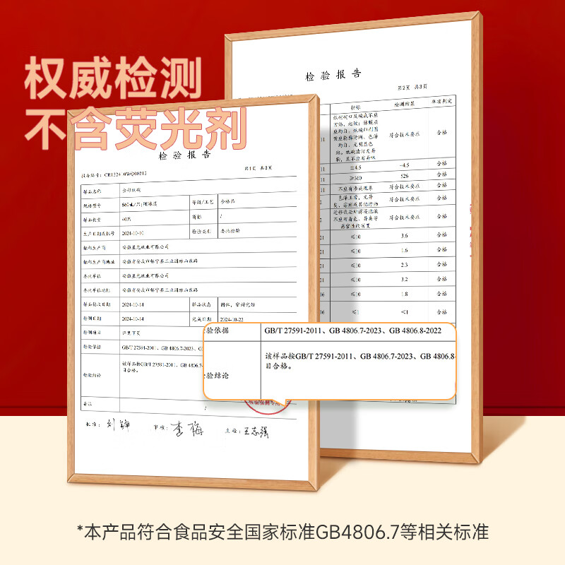 Meiya disposable paper bowls 560ml*20 pieces, food grade high temperature resistant New Year red round gold foil bowl