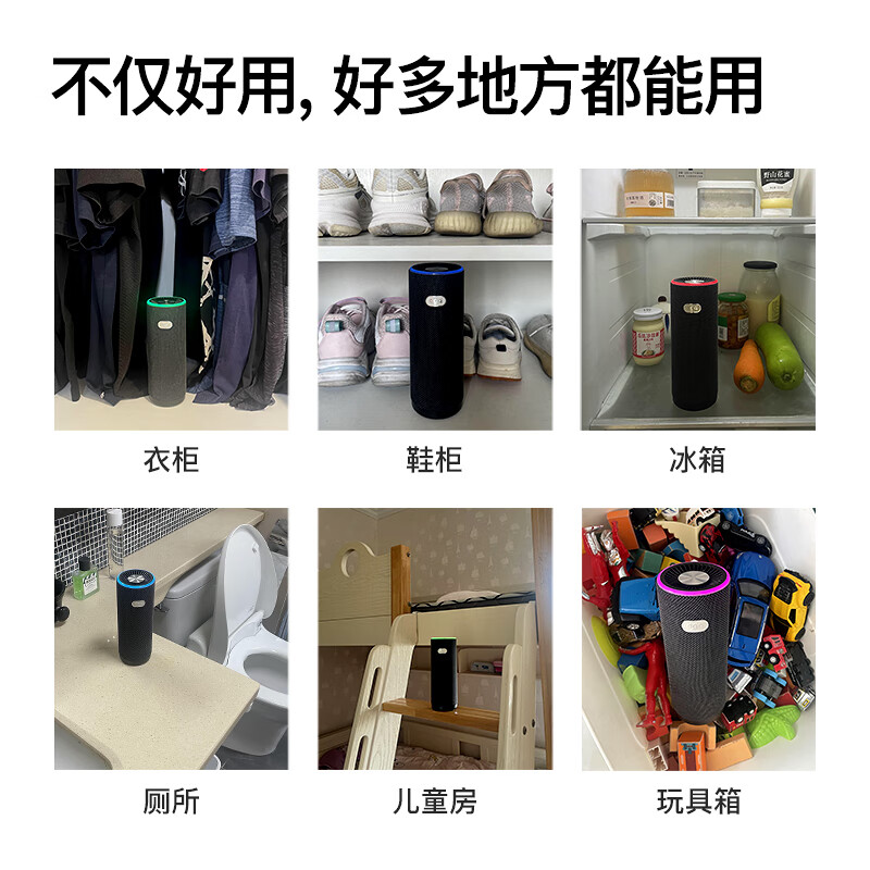 DGQ car air purifier new car formaldehyde removal car deodorization car interior car ozone removal formaldehyde