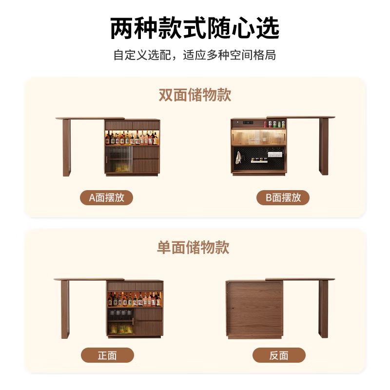 Winter wood solid wood bar table living room balcony household wine cabinet retractable all-in-one solid wood sideboard small apartment island table walnut color double-sided bar + dining table - width 50 - installation included