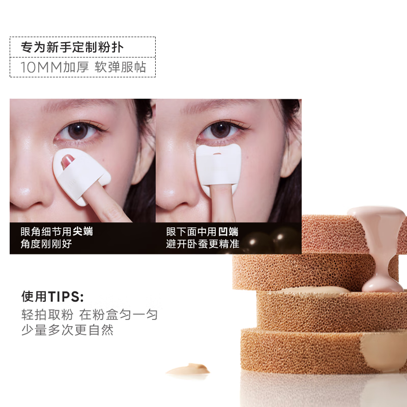 Tangerine Air Cushion Concealer and Brightening Balm for face, multi-purpose three-in-one long-lasting, non-removable makeup cover for tear troughs and nasolabial folds. New Year's gift. Face-boosting color #H00 Brightening Powder