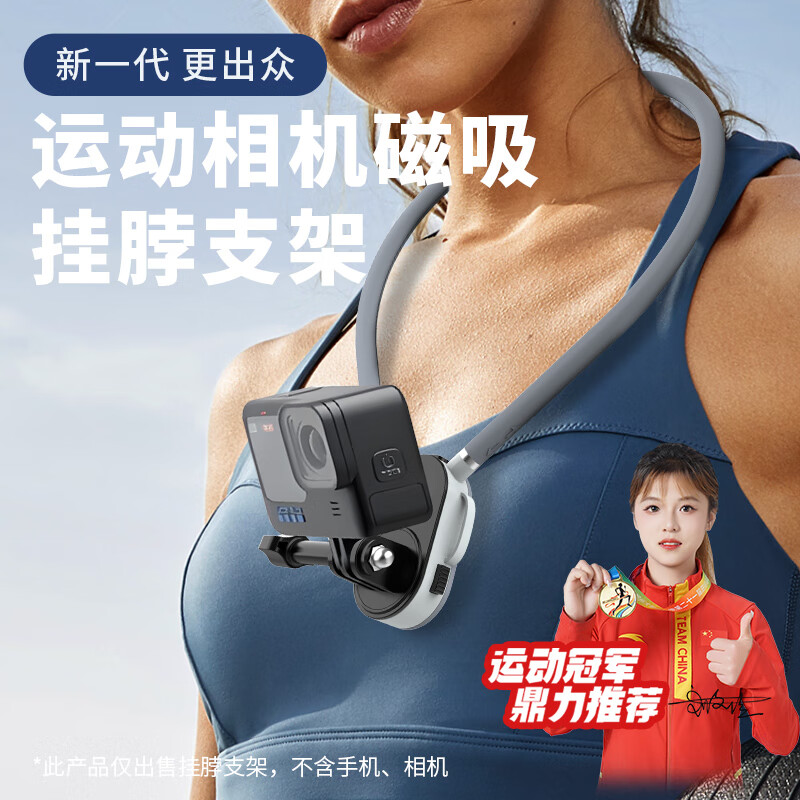 Midiu is suitable for DJI action5pro/4/3 hanging neck bracket 360acepro hanging neck action6 hanging neck oa6 accessories sports camera first angle of view 70cm shooting bracket 70cm extended horizontal and vertical shooting style hanging neck - dedicated to sports cameras