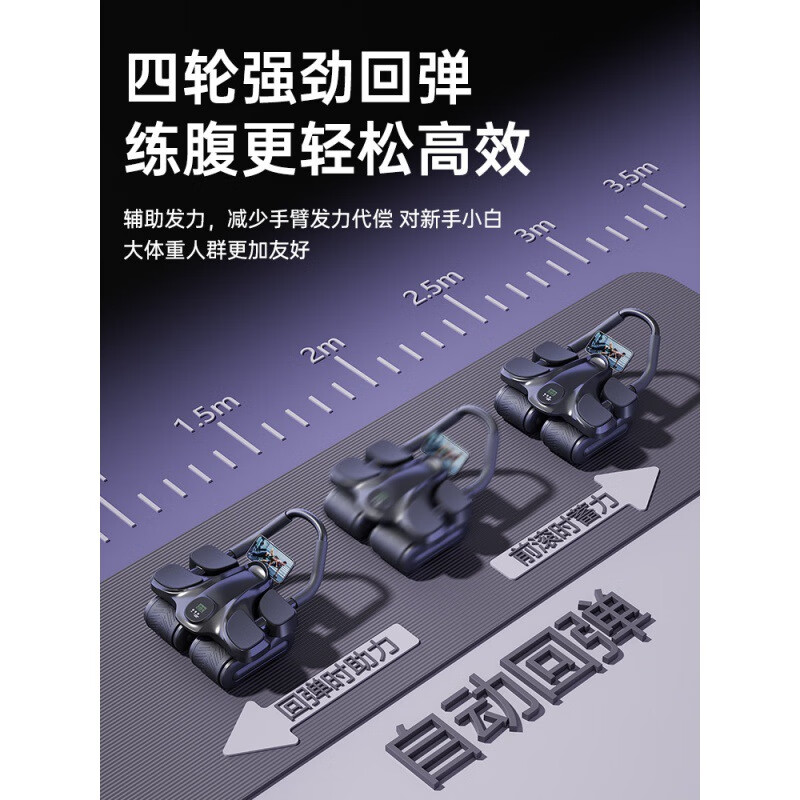 New four-wheeled abdominal wheel, automatic rebound, abdominal muscle training tool for men and women, household abdominal curling and slimming training equipment, four-wheeled, 4-elbow support-orange, stable and non-rolling, strong rebound, smart timing, high-definition