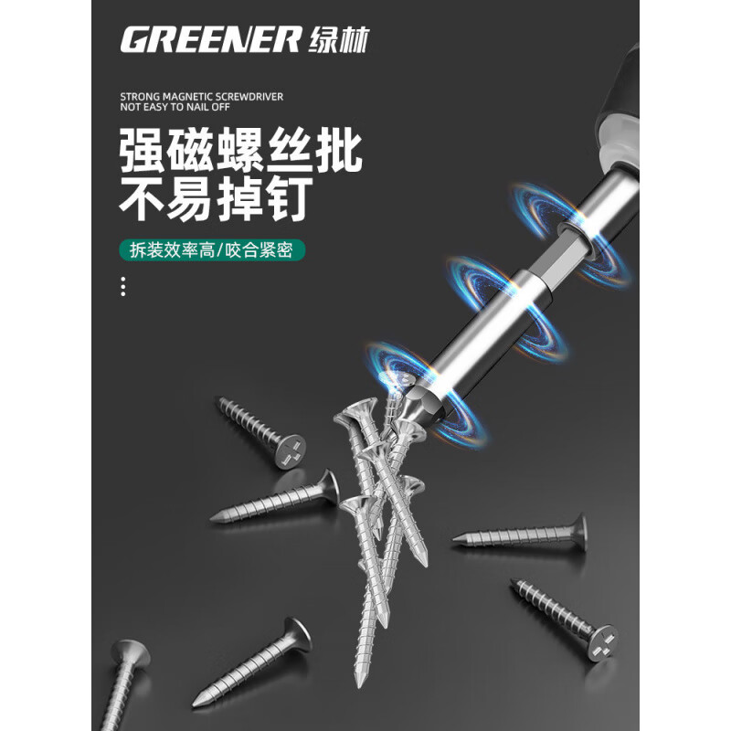 Green Forest Bit Cross Strong Magnetic Super Hard Hexagonal Torx Set Electric Screwdriver Hand Electric Drill High Hardness Anti-Slip King 67-piece Bit Magic Box Set