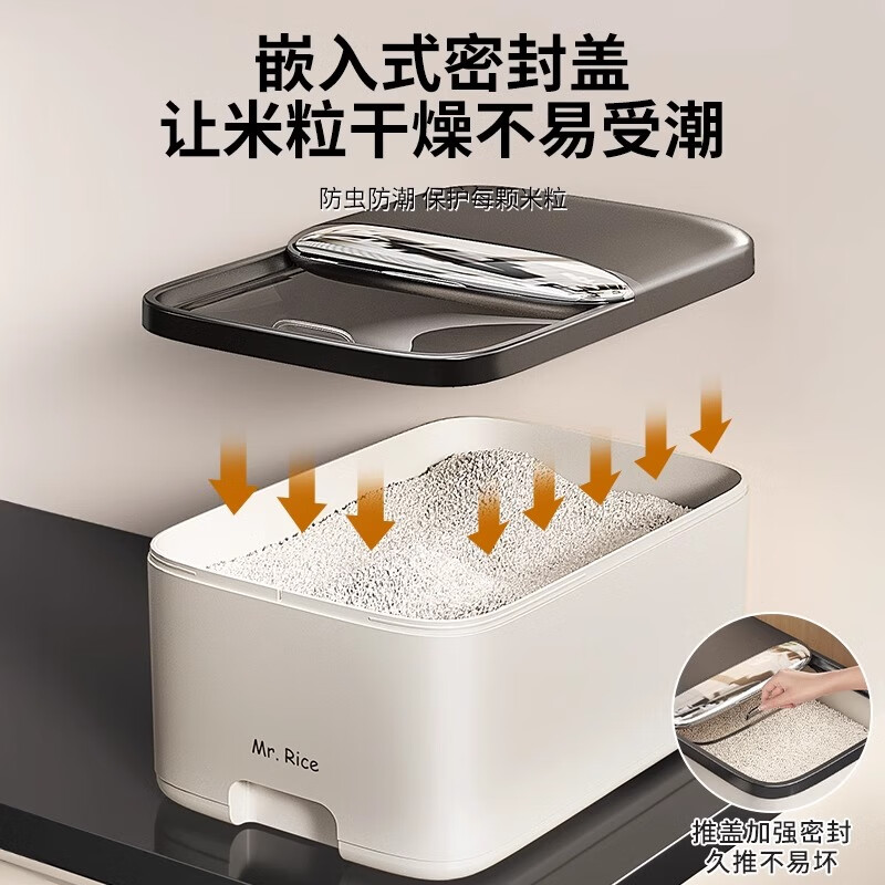 MUYA rice bucket household 2025 new sealed insect-proof and moisture-proof rice grain box storage box rice cylinder noodle bucket storage tank