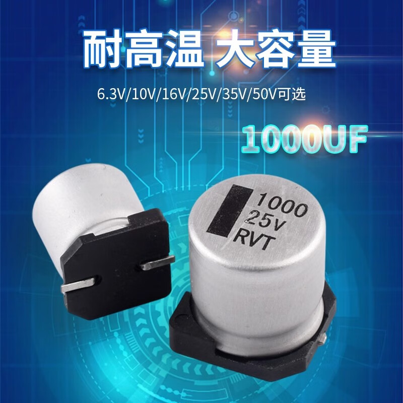 SMD aluminum electrolytic capacitor SMD 16V 25V 35V 50V 100UF 220UF 470UF 16V 10uf Volume 4*5.4mm (10 pieces)