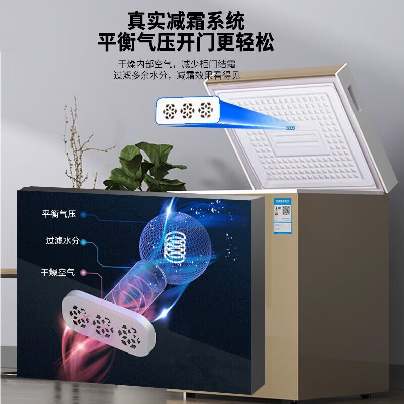 CHIGO small freezer household refrigeration small first-class energy-saving mini horizontal refrigerated fresh-keeping breast milk freezer first-class energy efficiency nationwide joint warranty 72L gold micro frost model