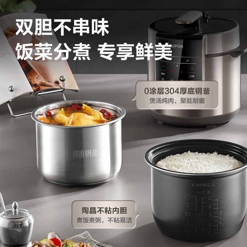 SUPOR 0 coating healthy cooking 6L large capacity fully automatic household electric pressure cooker pressure cooker rice cooker SY-60YC6003 suitable for 6-8 people