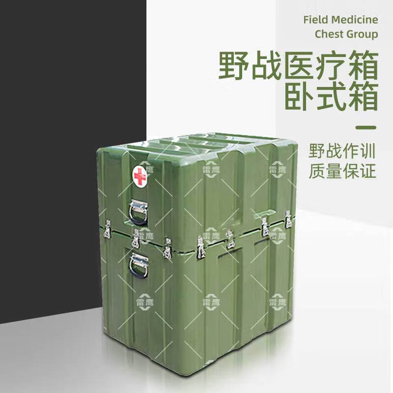 Prii life-saving field medical box horizontal box rotational molding box second generation field medical box set hygienic medical box empty box