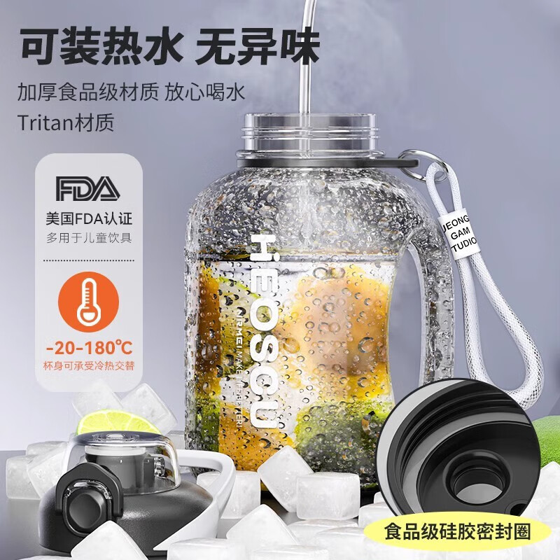 NRMEi Sports Water Cup Extra Large Capacity High Temperature Resistant Tritan Tons of Tea Water Separation Summer Men's and Women's Fitness Big Belly Kettle Double Drink + Tea Storage + Rope Green 2600ml High Temperature Resistance Tritan/Upgraded Tea Storage/With Scale