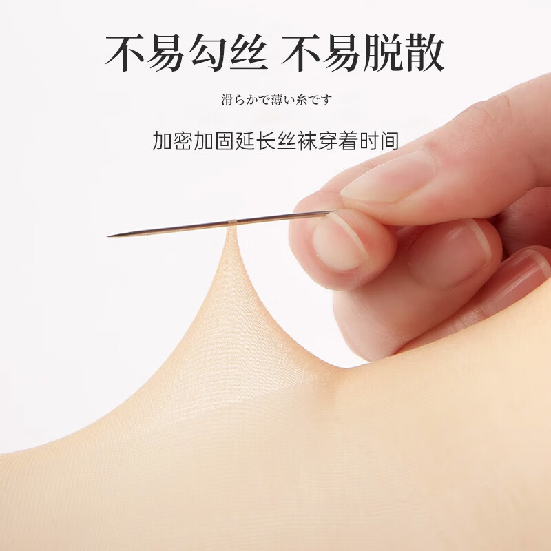 Langsha stockings women's socks spring and summer thin 5A antibacterial wear-resistant crystal silk transparent mid-tube flesh-colored socks skin color 20 pairs