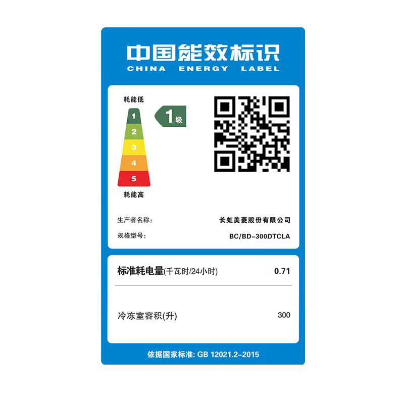 Meiling (MEILNG) 300 liters of star sand silver PPM stainless steel inner tank cryogenic quick freezing thin wall frost reduction and antibacterial freezer BC/BD-300DTCLA star sand silver 1L