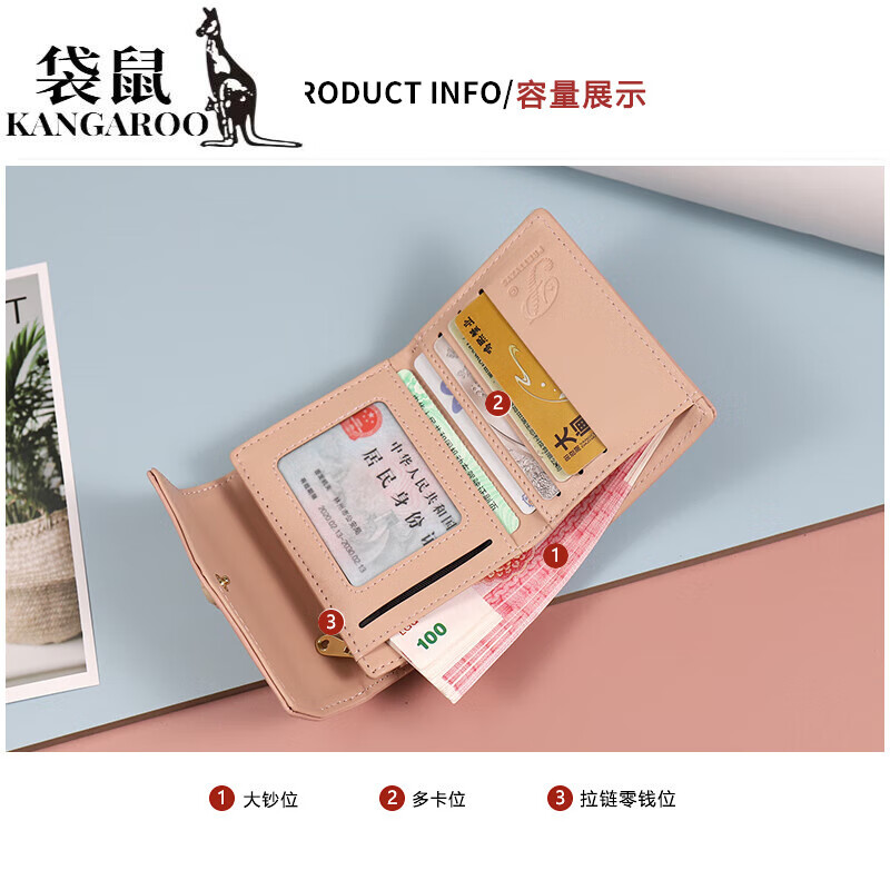 Kangaroo (KANGAROO) wallet women's short 2025 new rose folding coin purse student style girl card bag wallet all-in-one bag for women pink