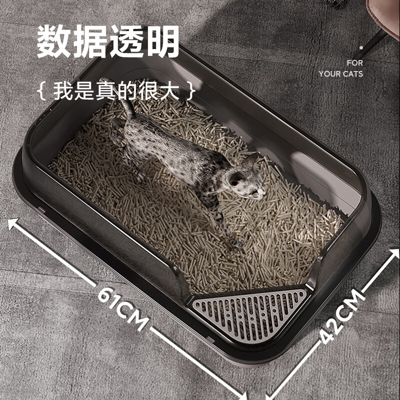 HELLOJOY cat litter box extra large 60cm semi-enclosed cat toilet anti-splash cat litter box cat poop box with cat litter scoop