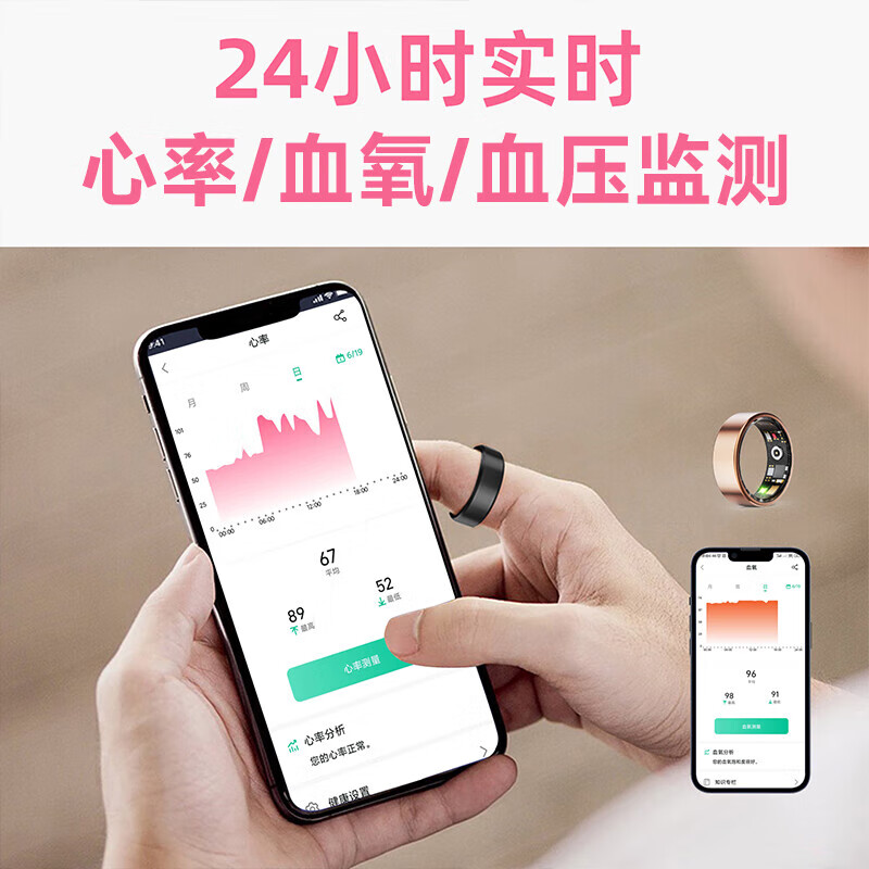 KPEP Medical Flagship Blood Oxygen Heart Rate Blood Pressure Sleep Health Monitoring Automatic Real-time Monitoring Remote Control Photography Waterproof Couple Sports Health Ultra-Thin Smart Ring Classic Black No. 12