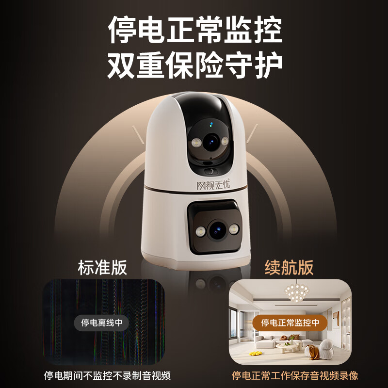 Worry-free online viewing, dual-camera tracking, wireless full-color camera home monitor, 360-degree no blind spots with night vision, panoramic voice, mobile phone remote home indoor baby and pet care, battery life version, gunball dual-camera + newly upgraded triple gimbal + automatic tracking 85% of users choose camera + 64G memory card