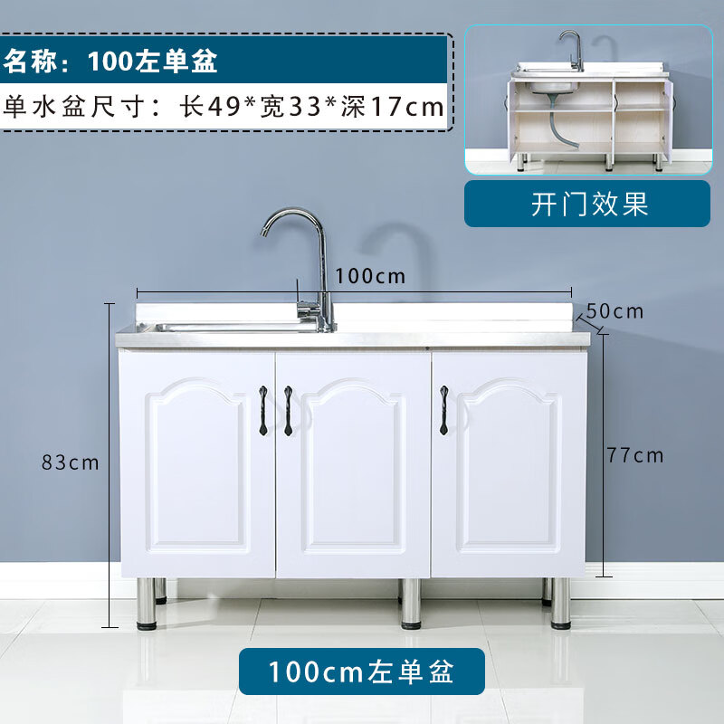 Kezitu customized simple cabinet mobile stainless steel storage cupboard home kitchen cabinet stove cabinet gas stove assembly custom 80cm double door flat white double door