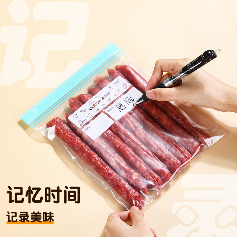 Best helper sealed bag food grade fresh-keeping bag camping food bag snack bag household refrigerator special storage bag medium size 20 pieces