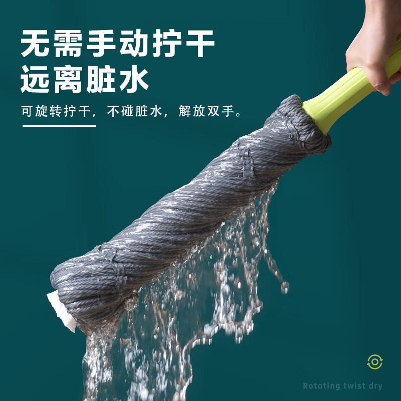 Camellia mop household one-mop clean mop floor mop hand-wash-free rotating self-twisting water-absorbing lazy mop
