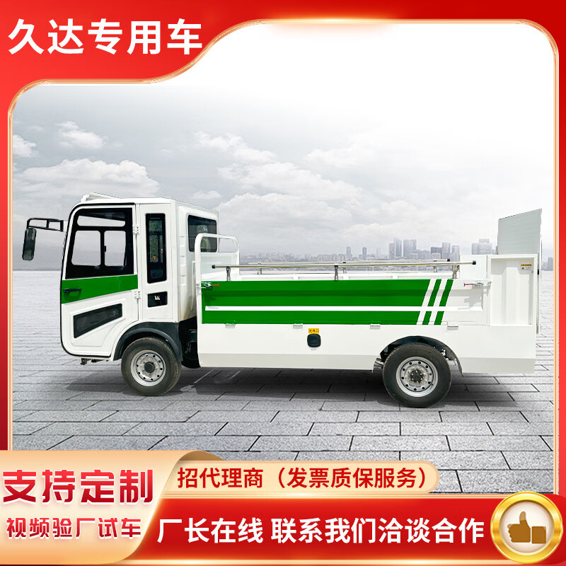 Wen Yijia customized electric hydraulic dump garbage truck classification trash can garbage removal truck 8-barrel electric tailgate garbage transfer truck electric tailgate garbage truck