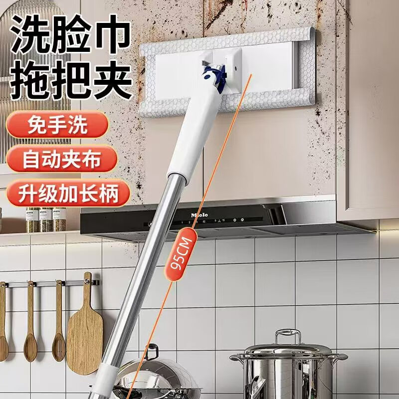 MaMurphy face towel mop lazy hand-washable mini mop household one-mop clip face towel second use mop