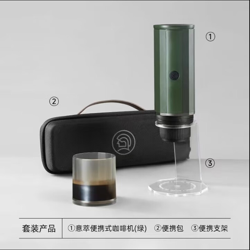 Hero Italian Electric Portable Coffee Machine Espresso Extraction Machine Home Travel Portable Capsule Coffee Machine Italian Electric Portable Coffee Machine-Black 110ml