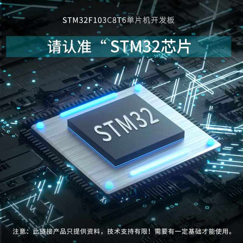 STM32F103C8T6 small system board STM32 microcontroller development board C6T6 core board Jiangke University Science and Technology Association Electronics STM32F103C8T6 does not solder but provides pin headers (domestic)