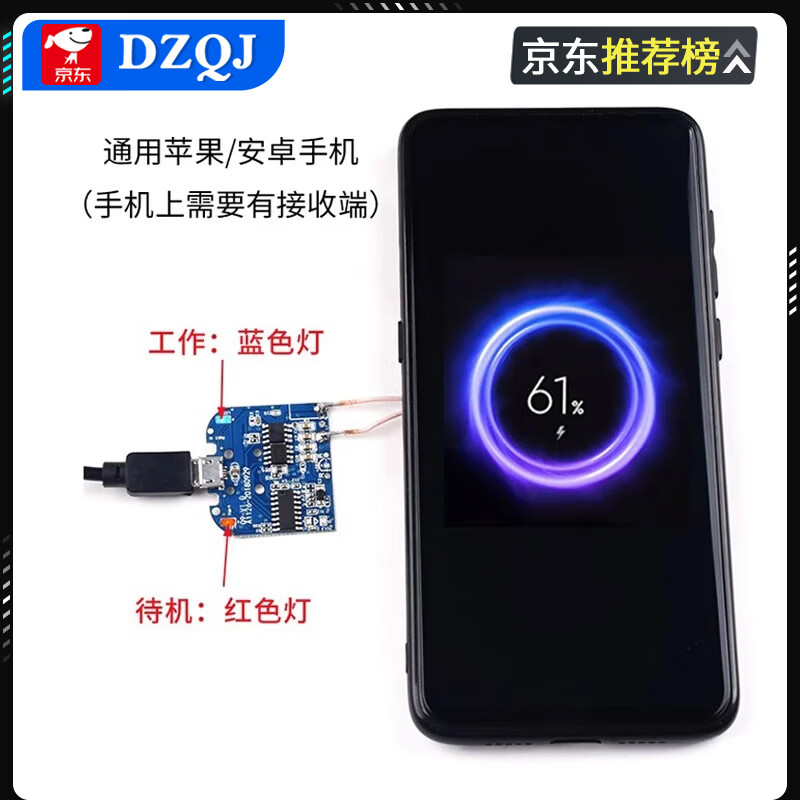 Wireless power supply charging module high power 10/15/20W transmitter and receiver mobile phone modified Android fast charge transmitter module ultra-thin 10W microusb port no specifications