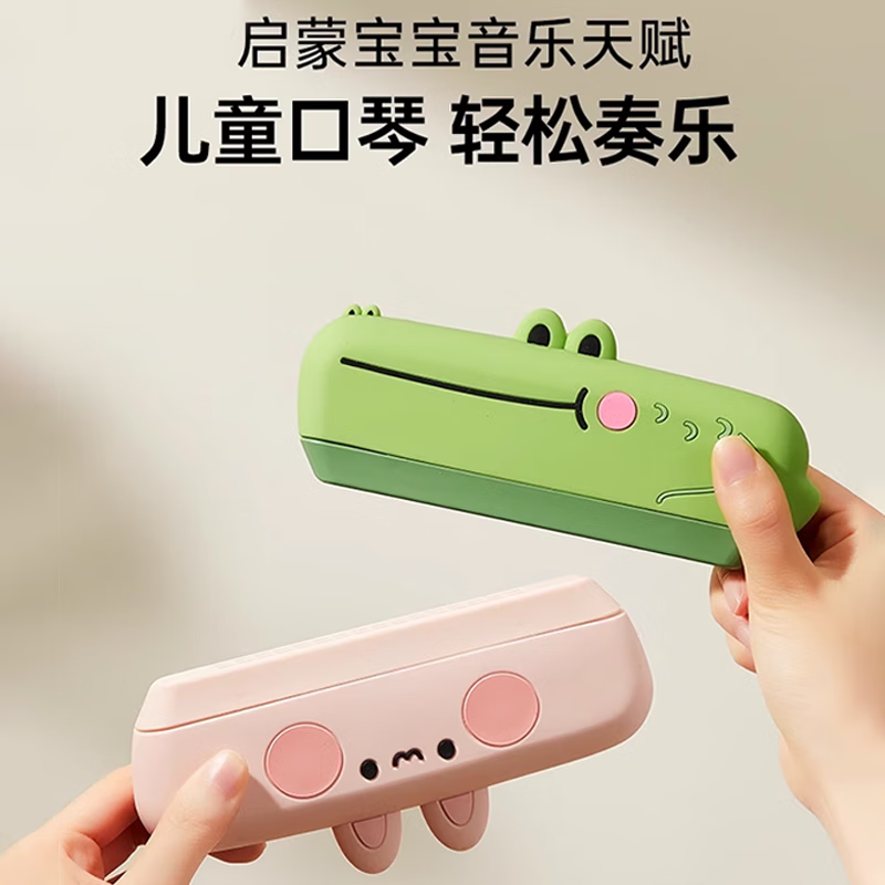 Carl Baby children's harmonica baby wind instrument beginners entry toy toddler harmonica boys and girls birthday gift