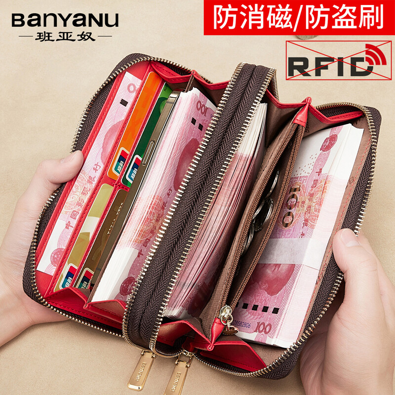 Banyanu Women's Wallet 2025 New Large Capacity Long Wallet Card Case Integrated Double Zipper Multifunctional Clutch Brown-Apricot Interior