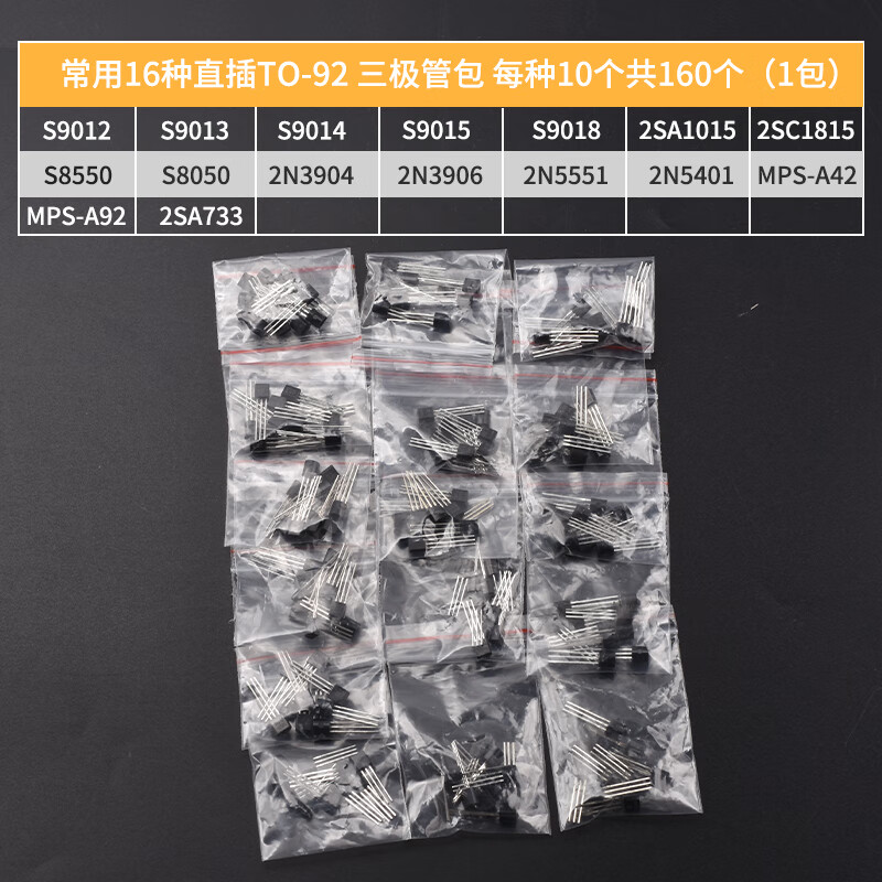 Transistor S8550 SS8050 9012 9013 9014 TL431 SMD in-line transistor 78L05 commonly used 16 kinds of in-line TO-92 transistor package 10 pieces of each type, total 1