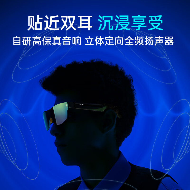 Aura AR smart glasses, 600-degree adjustment, HD giant screen viewing glasses, portable XR glasses, DP direct connection to Apple 15 non-VR glasses