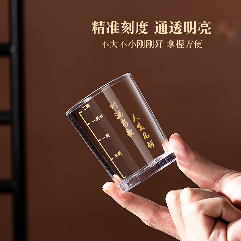 An Junsheng thickened 100-scale 2-liang small beer mug set for home drinking utensils, holds 2-liang wine glasses, and sings while drinking, 12 pieces