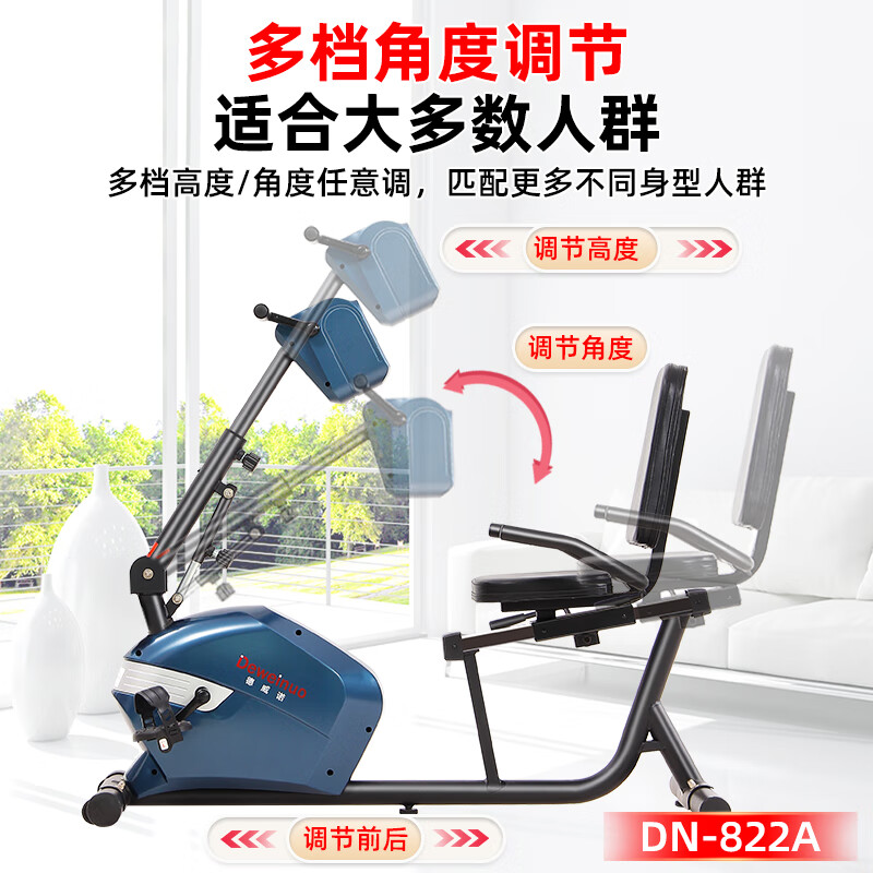 DEWEINUO electric rehabilitation training equipment for the elderly, stroke and hemiplegia hand and foot exercise limbs linkage bicycle 822A=electric hand and foot