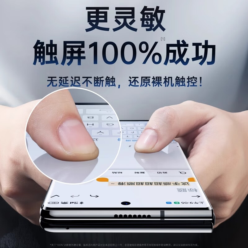 Jinggong Intelligent Manufacturing carefully selected丨vacuum dust-free cabin丨suitable for oppo findn5 mobile phone film FindN5 folding screen new non-tempered protective film full-screen high-definition full-glue microcrystalline ceramic anti-fall OPPO FindN5 2 pieces + vacuum dust-free cabin