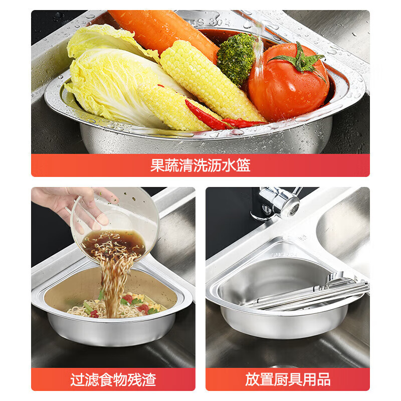 Deer color stainless steel kitchen sink triangle drain rack leftovers filter rag wash basin drain 304 stainless steel triangle drain basket-silver