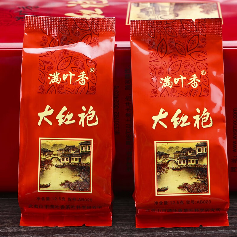 Manyexiang Dahongpao AB020 Wuyi rock tea strong-flavor oolong tea small bubbles 1 can 250g