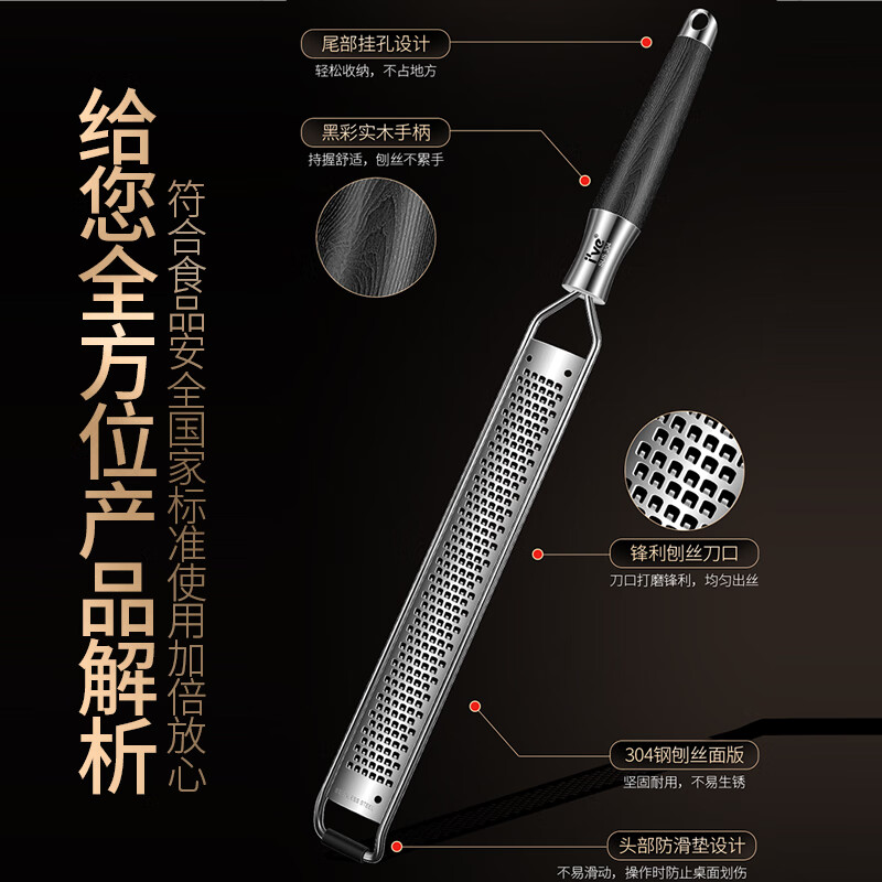 I VE lemon 304 stainless steel cheese grater household multifunctional grater cheese artifact shaving tool fine hole 0.2CM long vegetable and fruit grinder