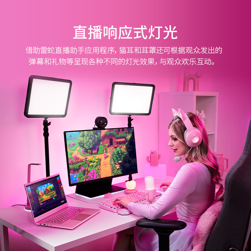 Razer Kraken Cute Cat Edition V2 wired headset e-sports gaming headset Internet celebrity cat ears RGB lighting effect CSGO Chicken Pink Adapted to Delta Operations