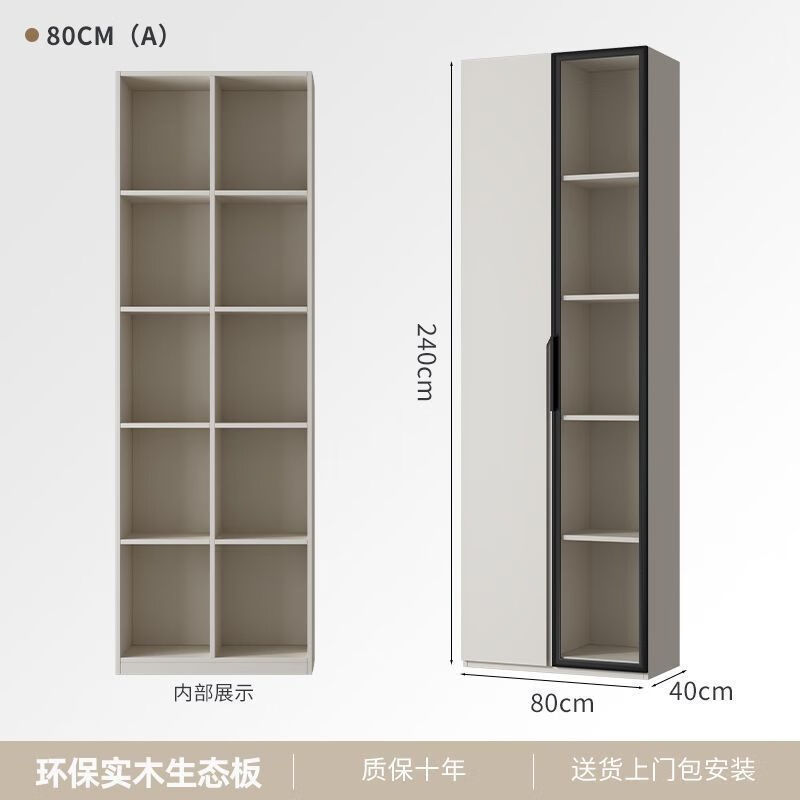 Fuhu cream style solid wood sideboard against the wall integrated living room wine cabinet multi-functional storage kitchen cabinet customization thickened T1 80*40*240cm delivery to home package installation