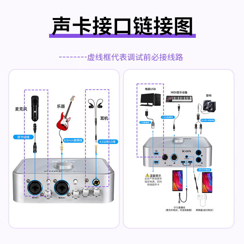 Aiken 4nano external sound card set anchor live broadcast shouting wheat full set of mobile phone computer wired wireless microphone set professional recording karaoke book voice rap delivery sound card equipment 4nano + Aiken Shield