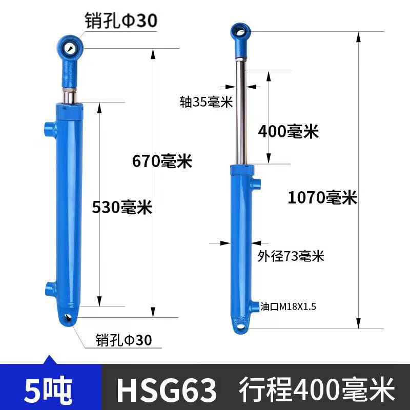 Oil cylinder hydraulic cylinder single and two-way lifting platform double-ear non-standard custom small freight elevator engineering cylinder complete set of accessories 5 tons inner diameter 63 rod diameter 35 stroke 400 national standard