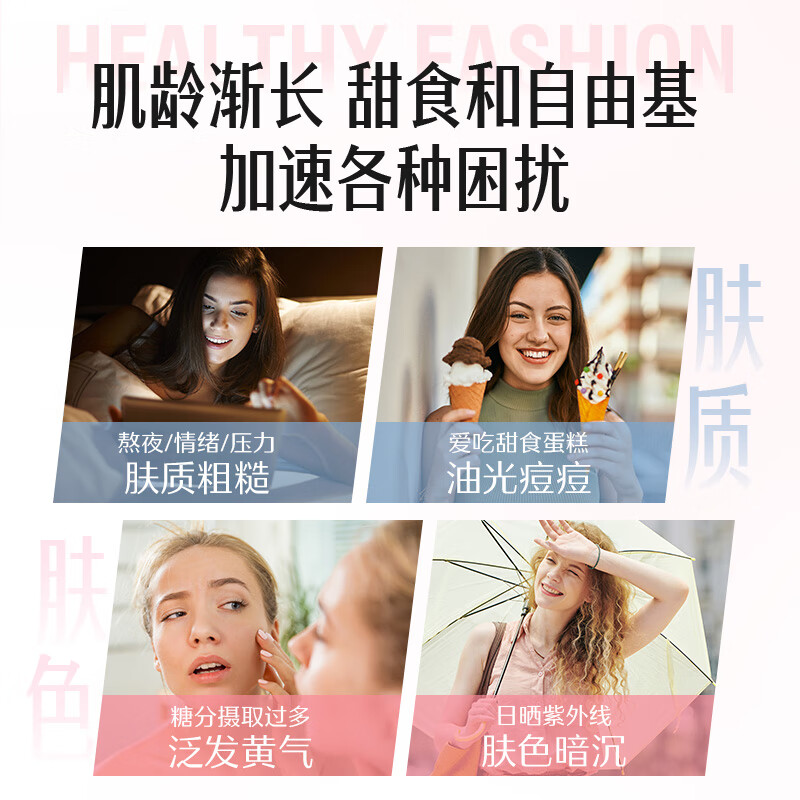 Swisse Even Bright Small Powder Bottle Pro Anti-sugar Antioxidant Astaxanthin Lipoic Acid VC Anti-Yellowing 60 Tablets Valentine's Day Gift