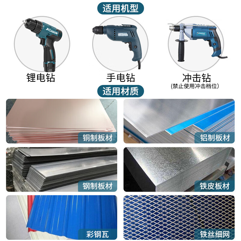 Jingyouyu German new electric drill shear, special scissors for cutting iron sheets, electric electric drill cutting machine for cutting, classic model, standard configuration (black)