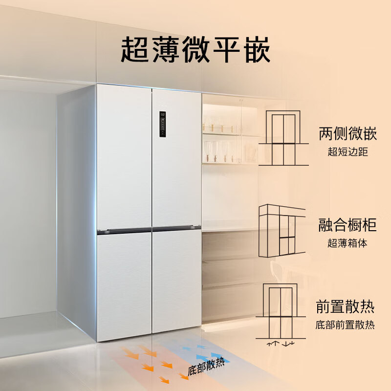 SIEMENS Unbounded Cross 500L Cross Door Refrigerator Large Capacity Ultra-Thin Micro Flat Insertion Level One Energy Efficiency Jingyao KC88CE163C National Subsidy
