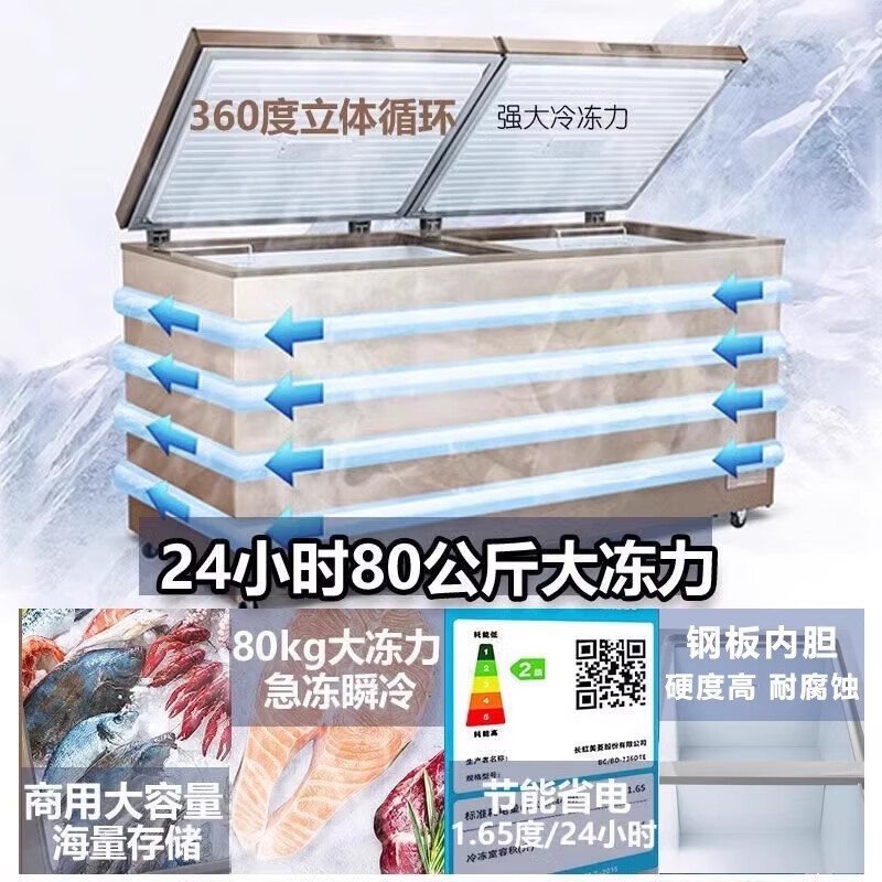 Meiling (MEILNG) - 40 degrees deep freezing quick freezing large capacity home and commercial horizontal freezer bottom strong freezing refrigeration quick freezing freezer 1L 201 liters -40 degrees ultra low temperature electronically controlled steel bladder