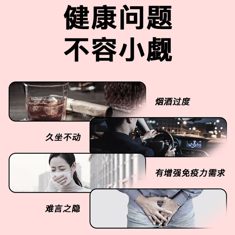 Sri Ankang Lycopene Soft Capsules 180 Capsules Protect the Prostate Frequent Urination Urinary Urgency Men's Preparation for Pregnancy Strengthen Energy Self-operated