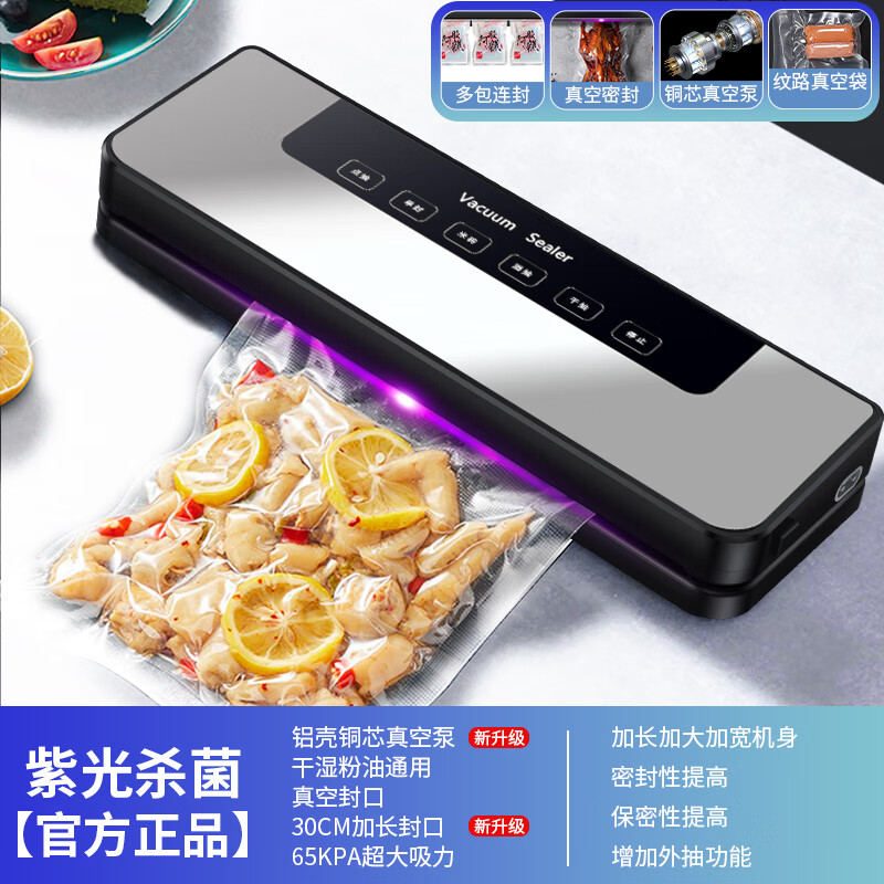 Youmiyoupin vacuum sealing machine, fully automatic wet and dry vacuum machine, sealing and preservation machine, household commercial plastic sealing machine, high-power bacon and sausage food packaging machine, snack packaging machine