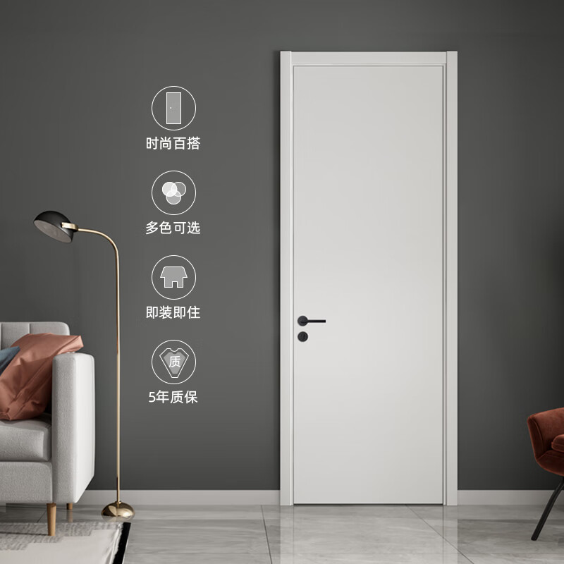 Wen Yijia Solid Wood Door Minimalist Light Luxury Simple Bedroom Door White Interior Door Set Door Soundproof Paint-Free Room Door Ready in Stock (Does Not Include Hardware) 880*2050*150