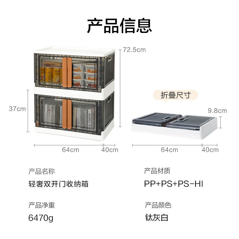 Made in Tokyo, sparkling storage cabinet, installation-free bedside table, children's wardrobe, free stacking, extra large size, 64 sides wide, 2 layers
