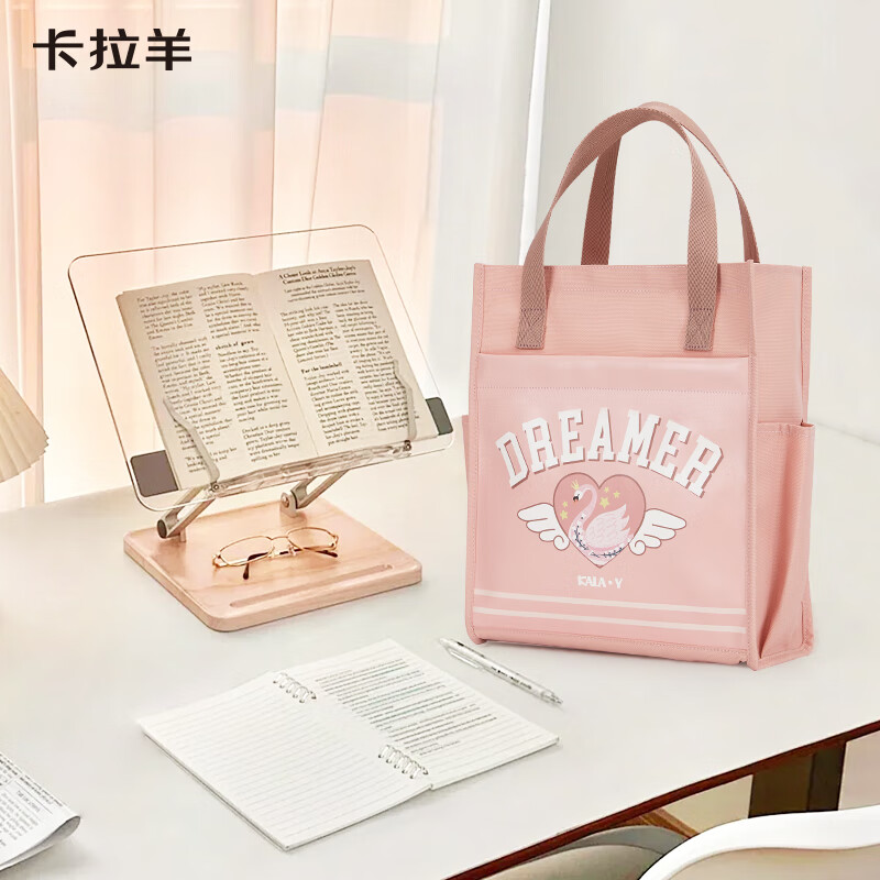 Karayang primary school student tutoring bag 1-6th grade handbag book bag boys and girls ultra-light stationery bag large capacity tutoring bag